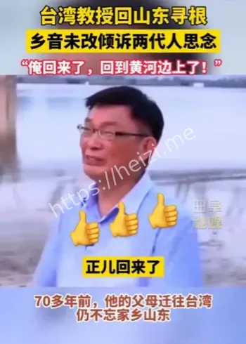 苑举正