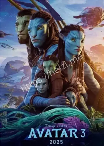 阿凡达3内地定档12月