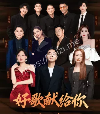 中国唱将定档时间