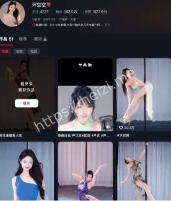 网红坏空空cos猪八戒直播走光