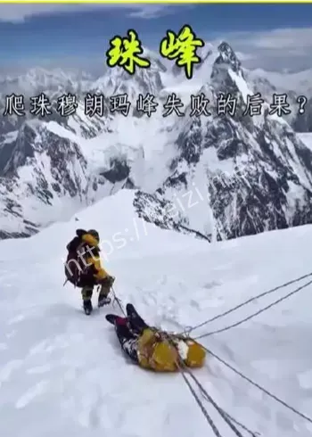 珠峰暴雪亲历游客故事